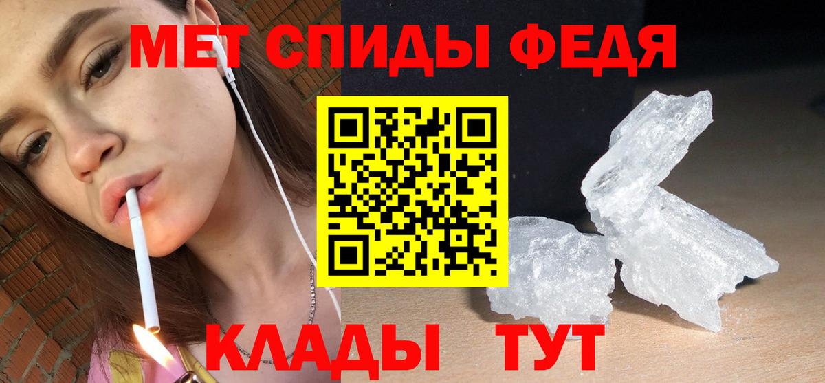 АМФЕТАМИН VHQ Красноуфимск