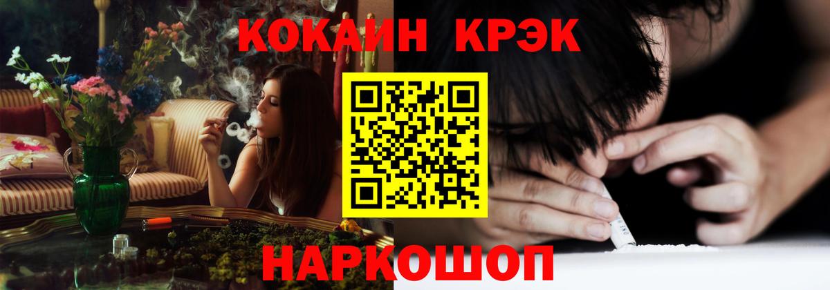 Красноуфимск  Кокаин VHQ  Вход с VPN  Кокаин Боливия 