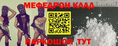сатива Кинель