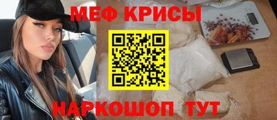 MESCALINE Кимры