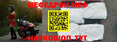 MESCALINE Кимры