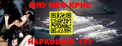 MESCALINE Кимры