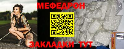 MESCALINE Кимры