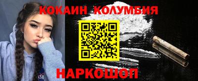 сатива Кинель
