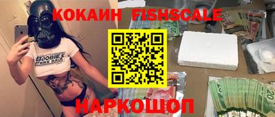 MESCALINE Кимры
