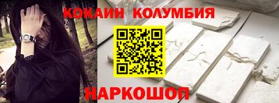 MESCALINE Кимры