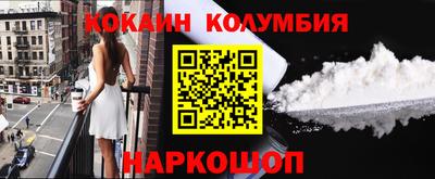 сатива Кинель
