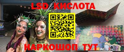 сатива Кинель