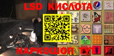 сатива Кинель