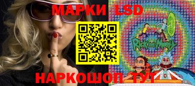 MESCALINE Кимры