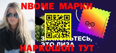 MESCALINE Кимры