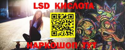 сатива Кинель