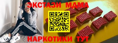 MESCALINE Кимры