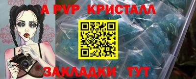 MESCALINE Кимры