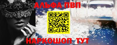 MESCALINE Кимры