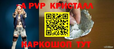MESCALINE Кимры