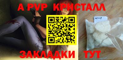 сатива Кинель