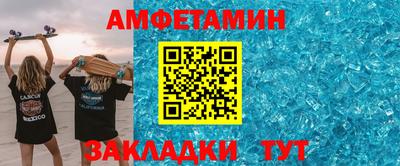 гашик Кингисепп