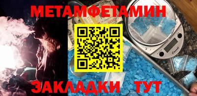 сатива Кинель