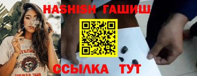 сатива Кинель