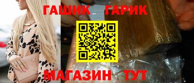 гашик Кингисепп