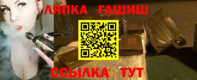 гашик Кингисепп