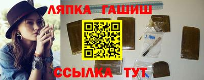 сатива Кинель