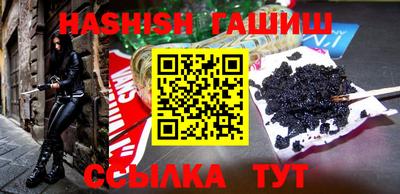 MESCALINE Кимры