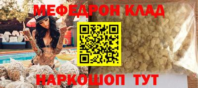 гашик Кингисепп