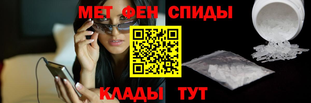 Метамфетамин Декстрометамфетамин 99.9%  Вход с VPN  Красноуфимск  Метамфетамин  Метамфетамин Декстрометамфетамин 99.9% 