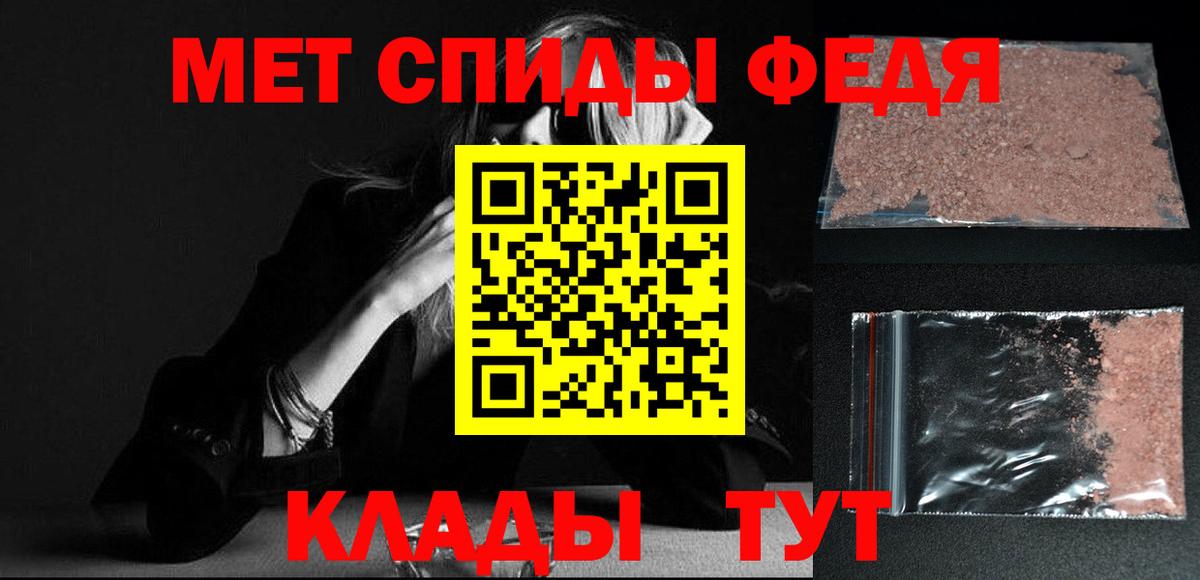 МЕТАМФЕТАМИН Декстрометамфетамин 99.9% Красноуфимск