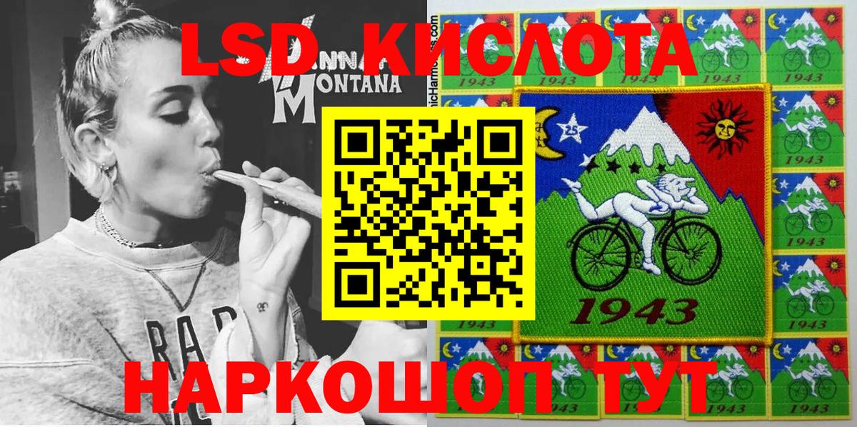 Марки N-bome  Марки 25I-NBOMe 1,5мг  Вход с VPN  Красноуфимск 