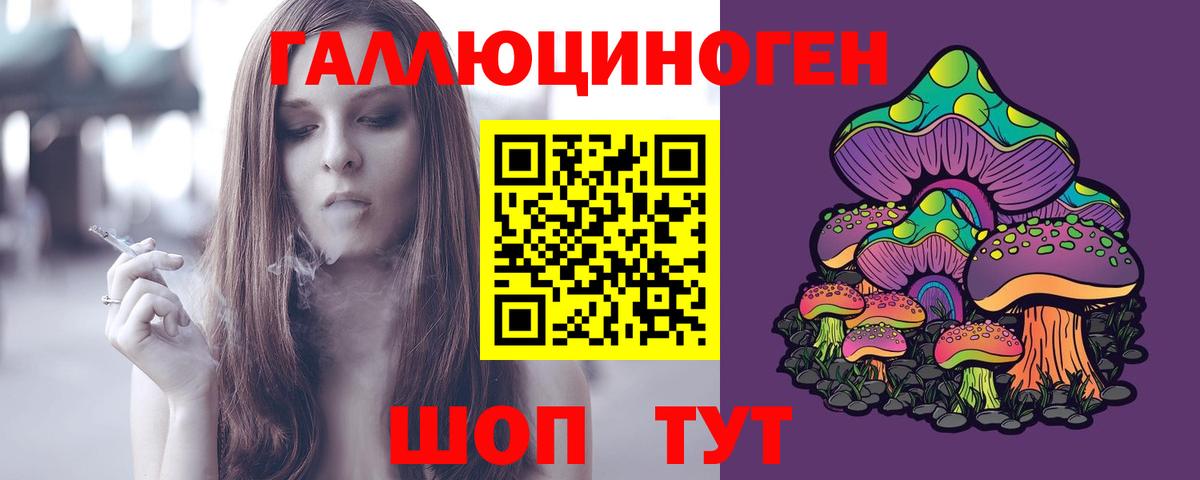 Канабис  Лсд 25  ГАШИШ  Купить наркотик  APVP СОЛЬ кристаллы  MDMA  КОКАИН  Красноуфимск  Вход с VPN  Меф  