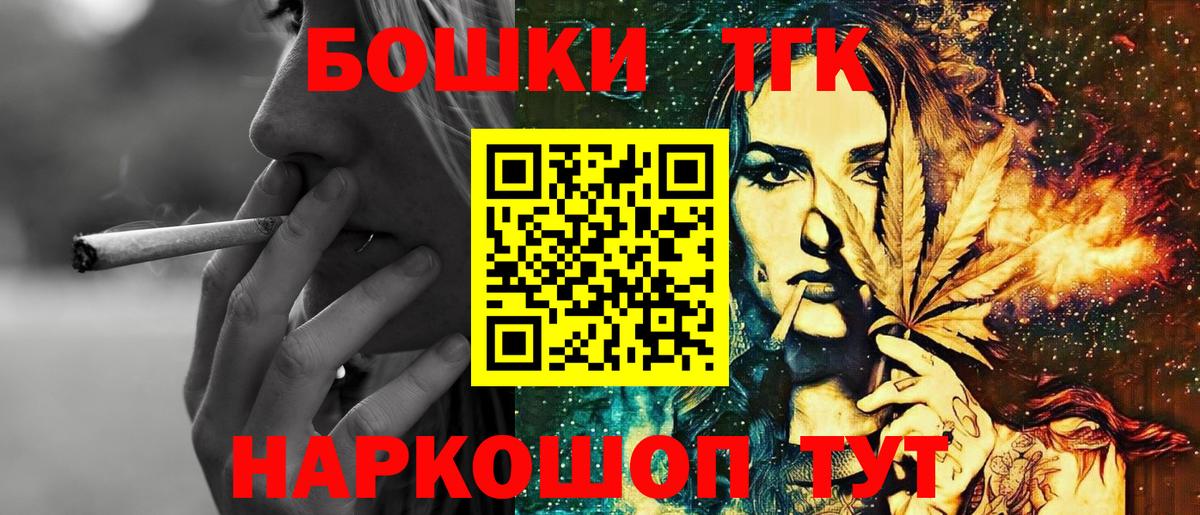 Марихуана White Widow  Бошки марихуана OG Kush  Красноуфимск  Бошки марихуана AK-47  Шишки марихуана THC 21%  Вход с VPN 